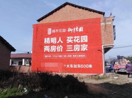 理县如何让墙体广告展现最大化效果
