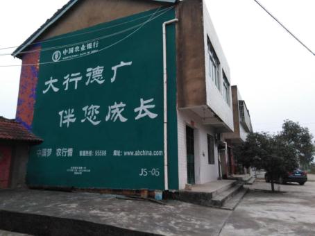 理县制作墙体广告应该关注的问题