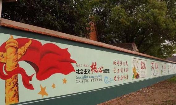 理县墙体广告之彩绘