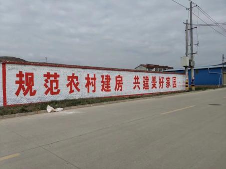 理县墙体广告投放需要注意的三点