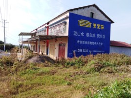 理县必须知道的墙体广告形势