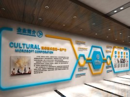 理县企业形象墙的作用