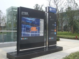 理县标牌的分类