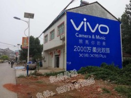 理县墙体广告位置选择重要性