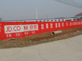 理县户外墙体广告效果听得见