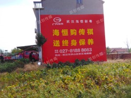 理县墙体广告影响褪色的因素