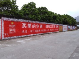 理县墙体广告对比传统广告媒介的优势