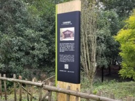理县标识牌材料选择和运用的注意事项