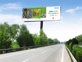 理县高速擎天柱广告牌的特点和优势
