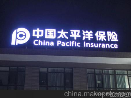 理县背光发光字原来有这么多优势，难怪有眼光的客户都选它