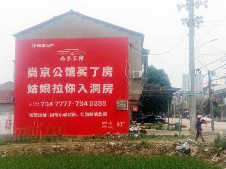 理县做户外墙体广告，一定要避开这4大雷区