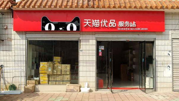 理县门头招牌怎么装修才最吸引人