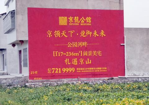 理县为什么家喻户晓，销量火爆的品牌，还在做墙体广告呢？