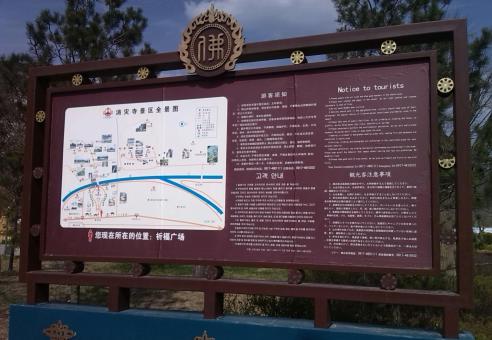 理县标识标牌的类别有哪些？怎么区分有依据？