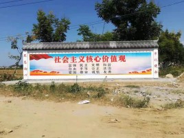 理县墙体彩绘环保吗？有哪些优点呢？