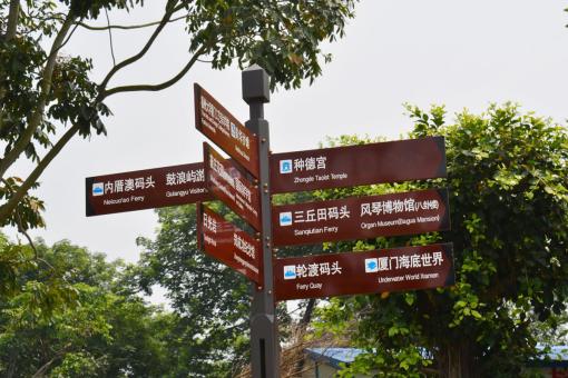 理县5A景区标识标牌系统规范性