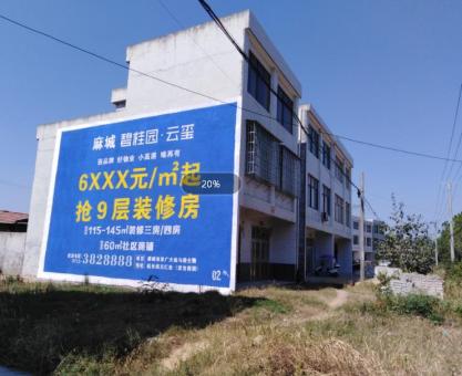 如何策划理县墙体广告的投放？