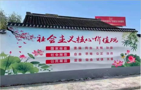 理县墙体彩绘材料
