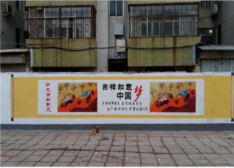 理县什么是文化墙