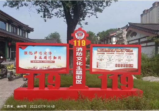 理县宣传栏制作工艺