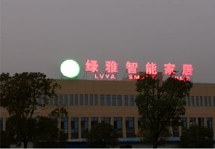 理县楼顶冲孔发光字是怎么安装的?