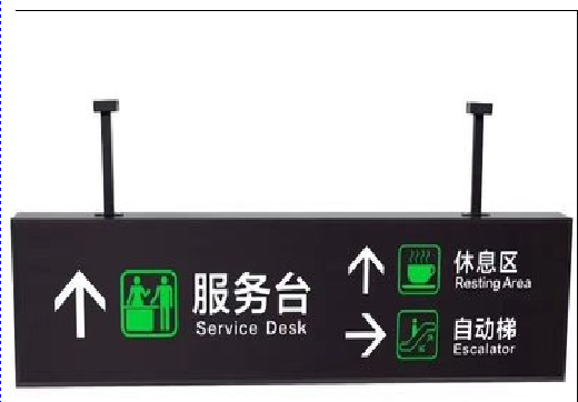 理县吊牌灯箱制作流程。