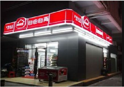 理县便利店灯箱制作材质如何选择？