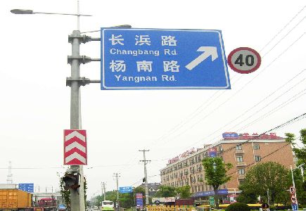 理县标识牌质量保证措施