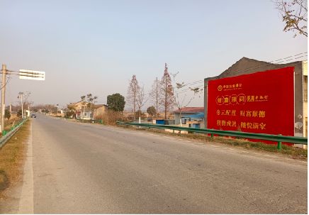 理县墙体广告是如何印刷的？