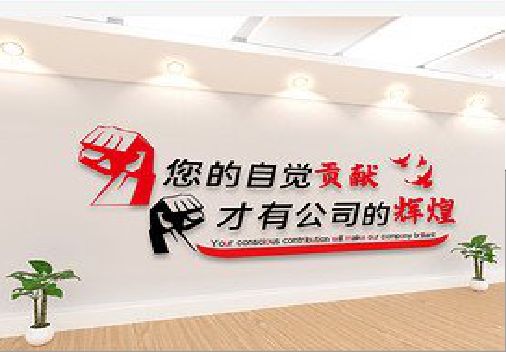 理县企业文化墙装在哪里合适？