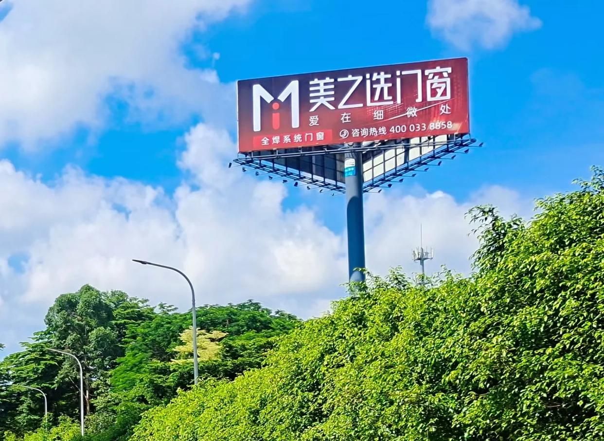 理县高速高炮广告独特的传媒优势性