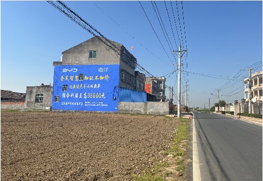 理县墙体广告用的是什么漆？