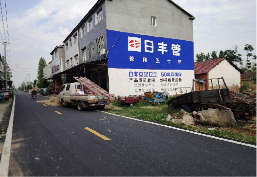 理县墙体广告制作复杂吗？