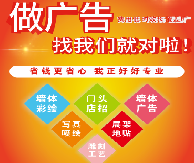 理县户外广告安装知识。