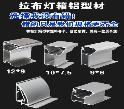 理县灯箱的制作型号有哪些？