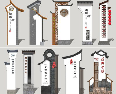 理县美丽乡村标识标牌有哪些分类？