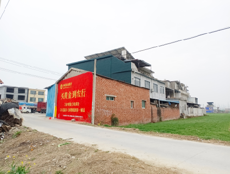 理县制作墙体广告思路。