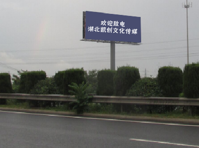 理县大型户外广告多久换一次？