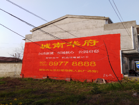 理县房地产墙体广告内容如何敲定？