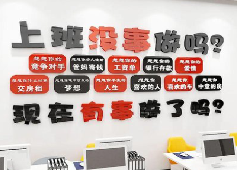 理县如何利用亚克力制作公司文化墙？