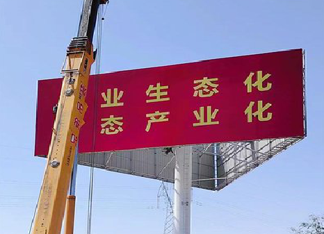 理县广告牌制作设计的重要因素。