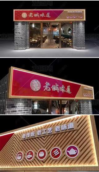 理县门头广告概念以及它的特点及优势