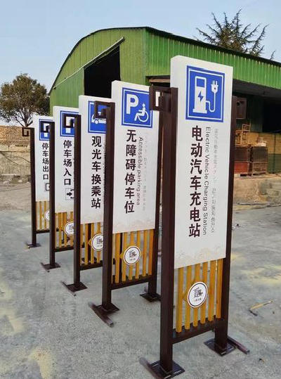 理县标识标牌常见的问题解析。