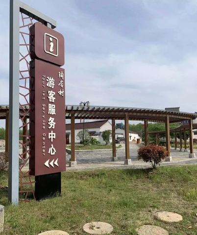 理县乡村景点建设标识标牌系统要注意什么？
